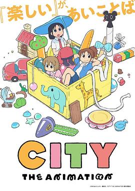 CITY