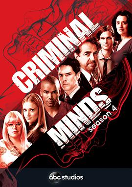 Criminal Minds