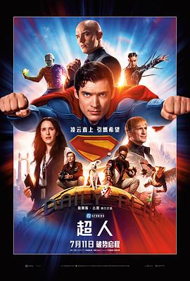 Superman: Legacy
