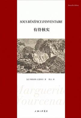 有待核实