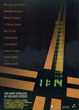 11点14分